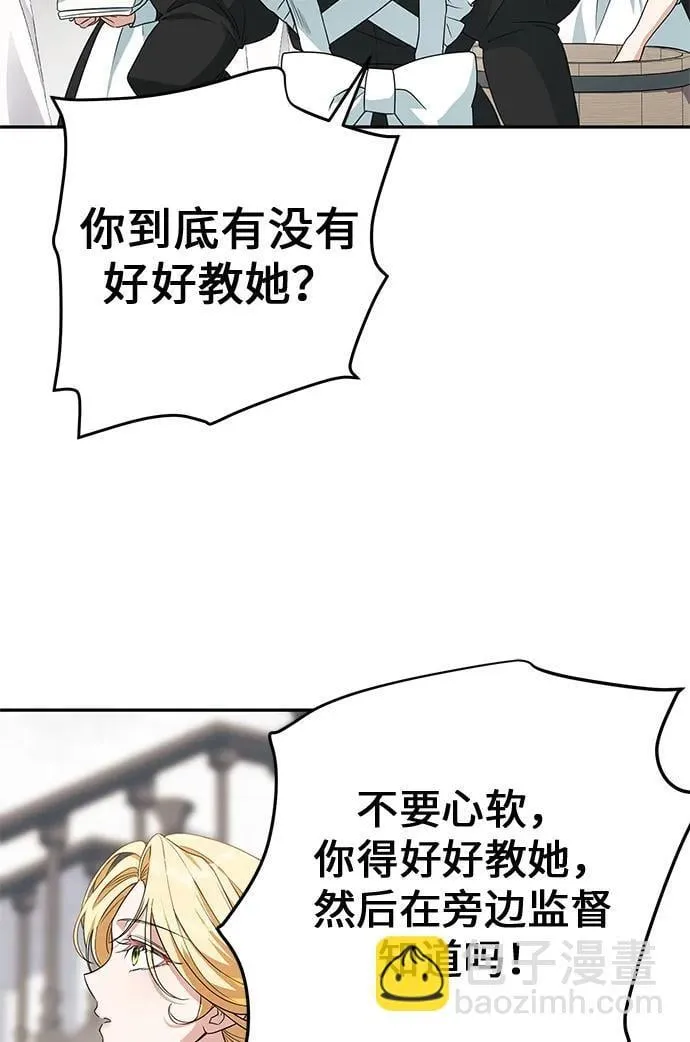 第4话 第78页