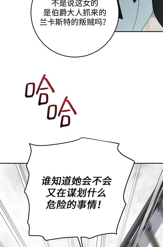 第4话 第80页