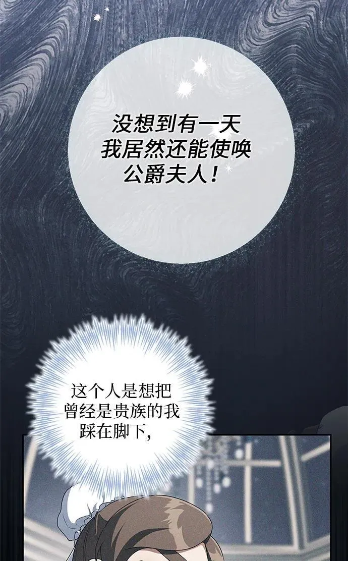 第4话 第87页