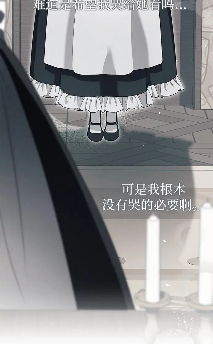 第4话 第90页