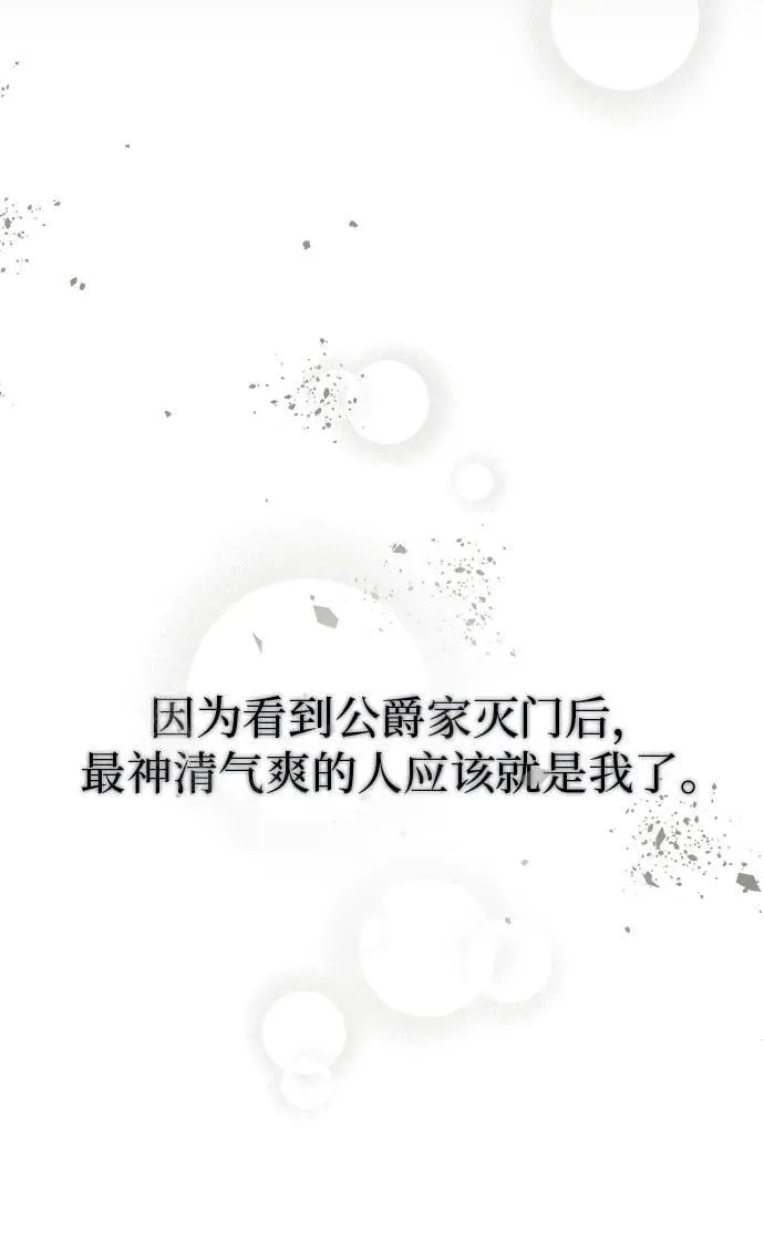 第4话 第91页