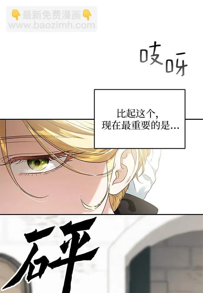 第4话 第92页
