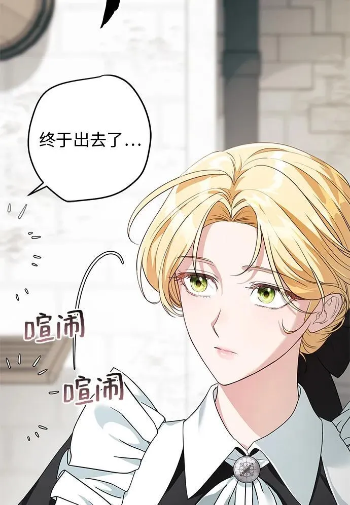 第4话 第93页