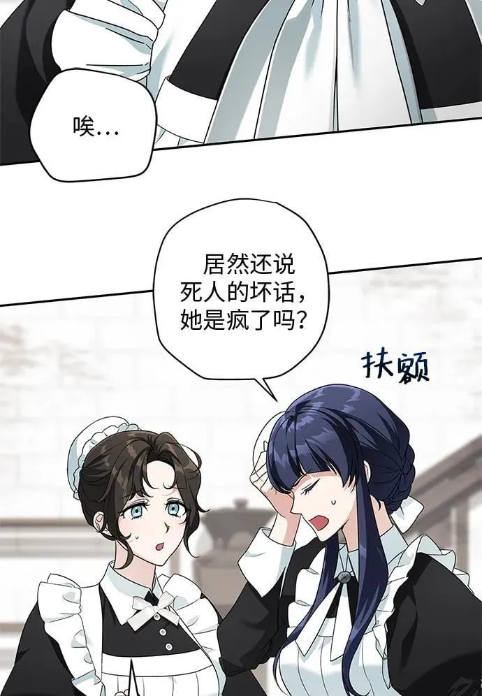 第4话 第94页