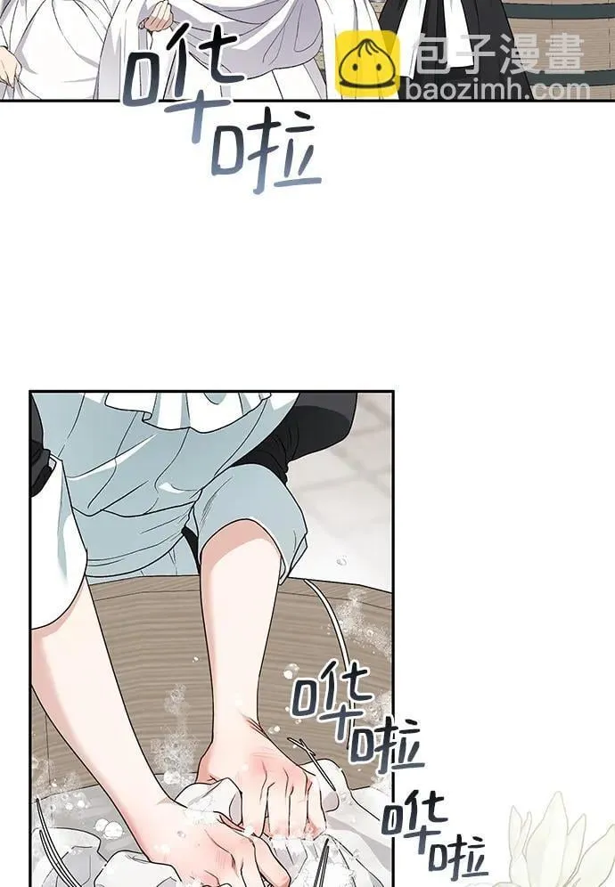 第4话 第99页