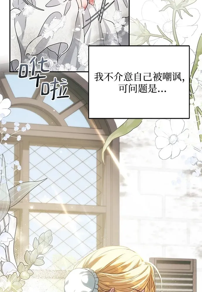 第4话 第100页