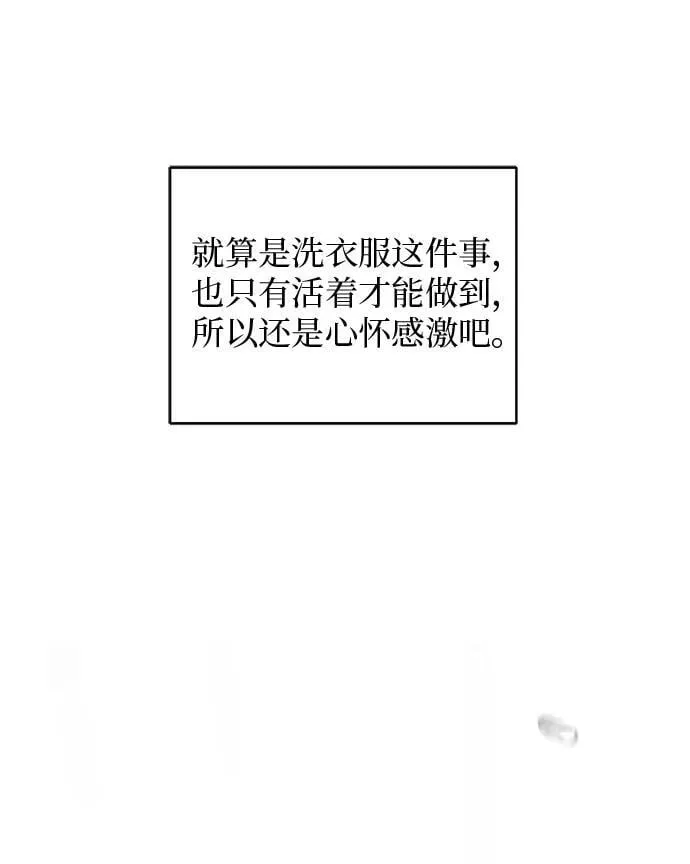 第4话 第102页