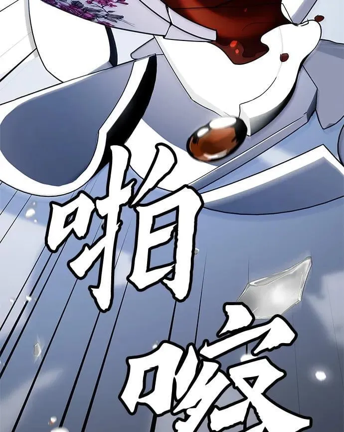 第4话 第106页