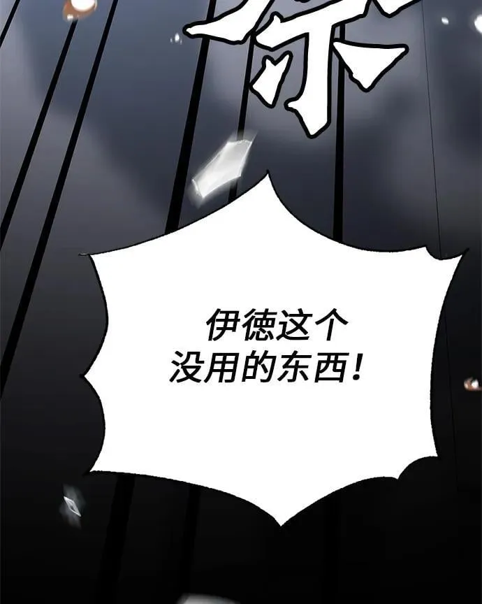 第4话 第107页