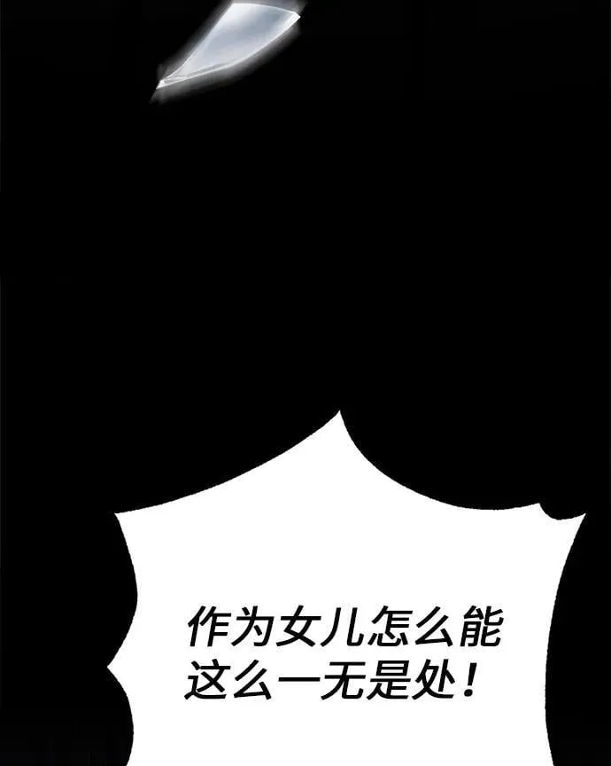 第4话 第108页