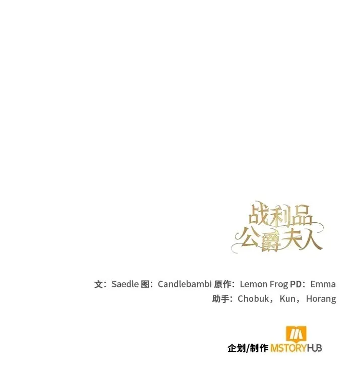 第4话 第111页