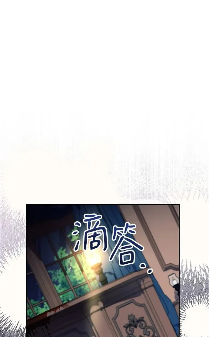 第5话 第2页