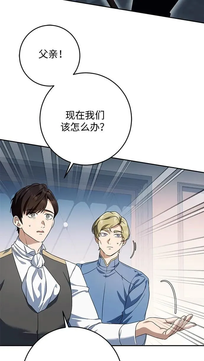第5话 第5页