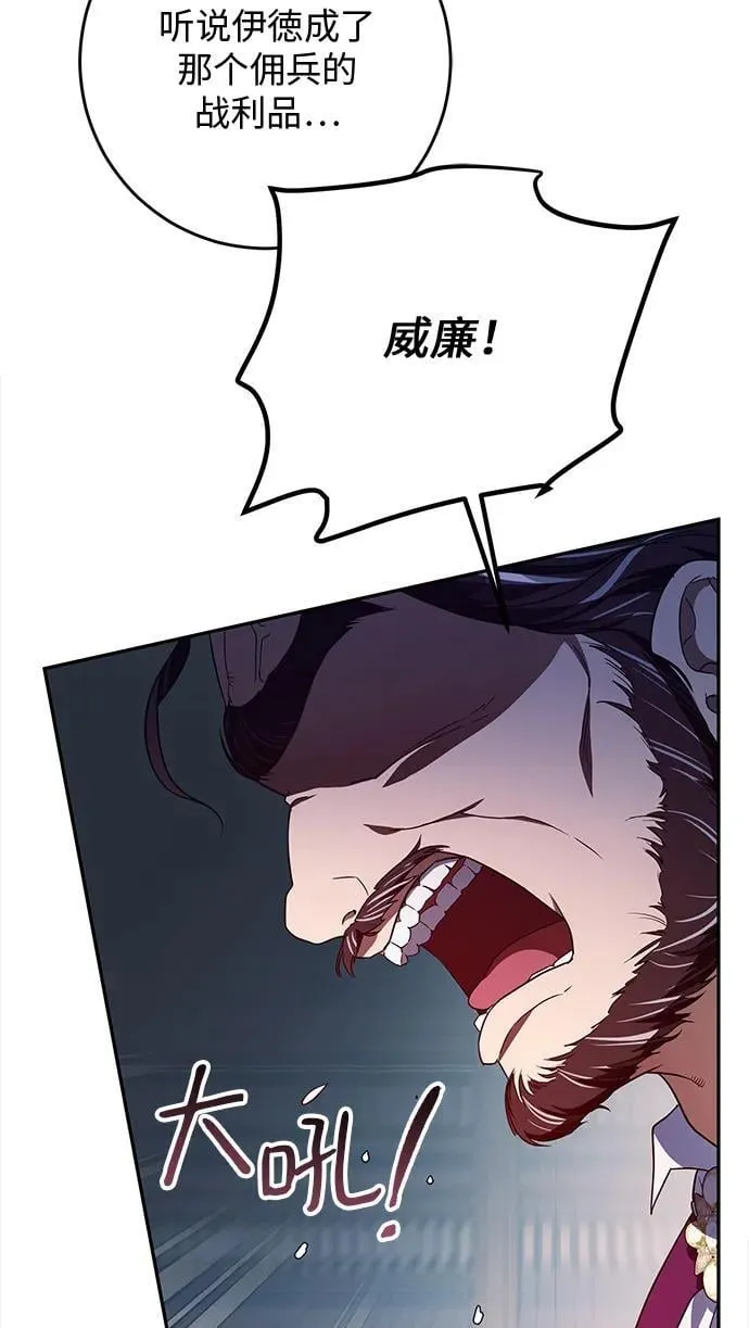 第5话 第6页