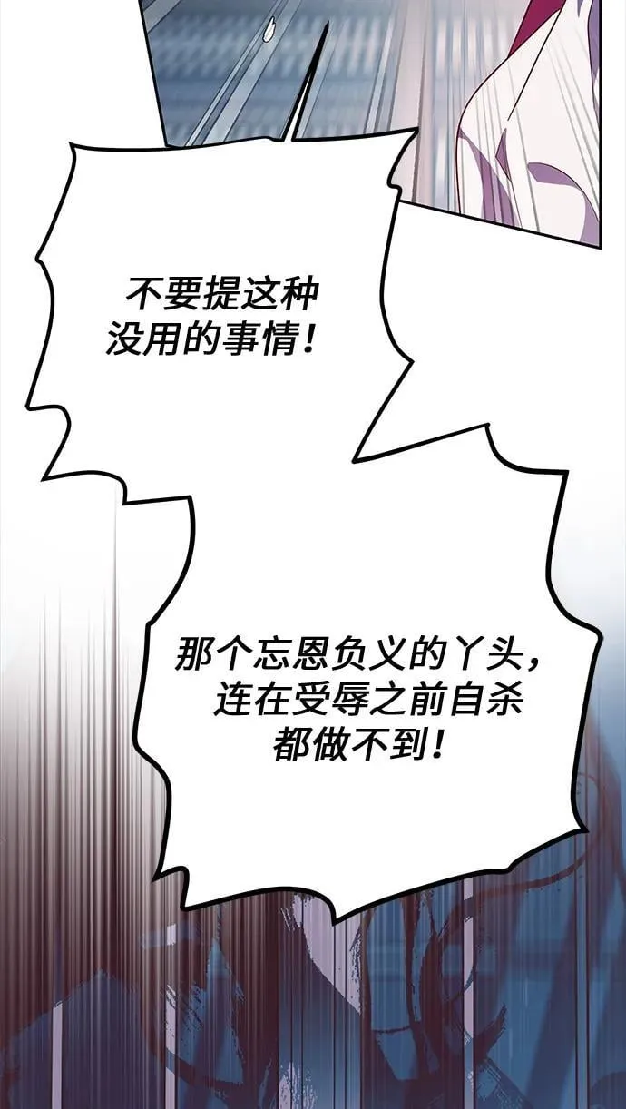 第5话 第7页