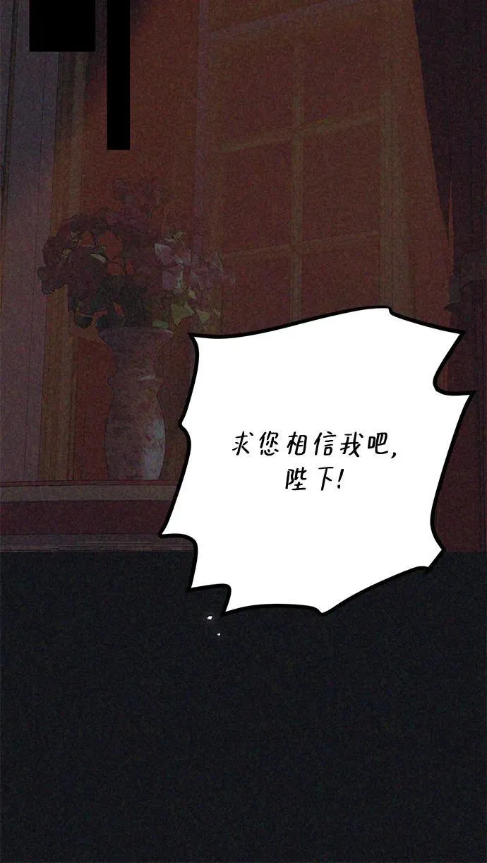 第5话 第11页