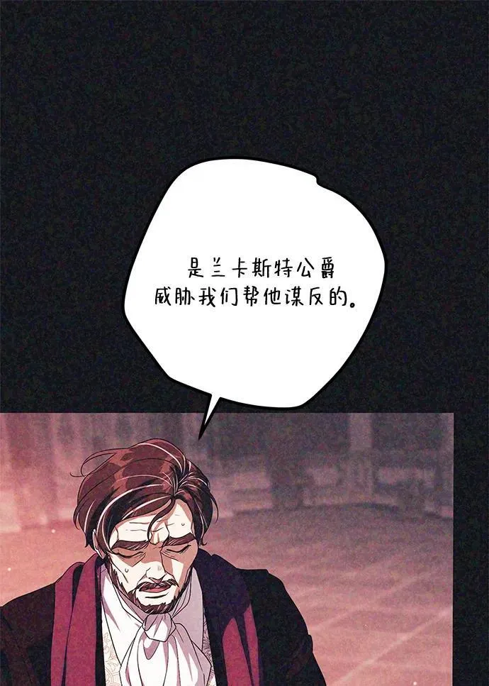 第5话 第12页
