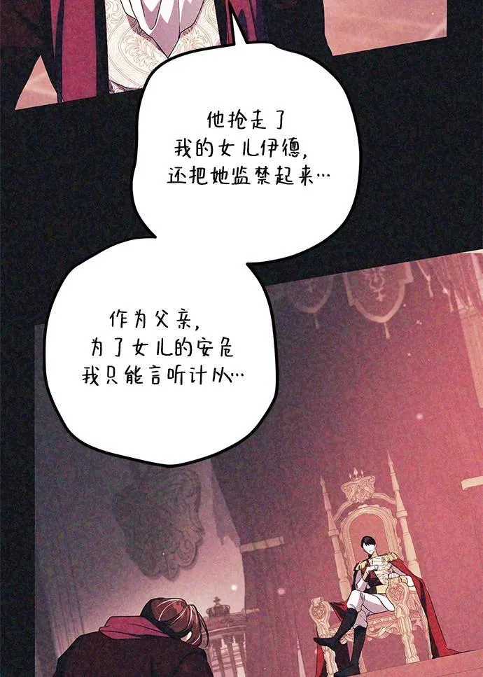第5话 第13页