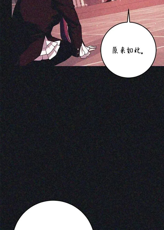 第5话 第14页