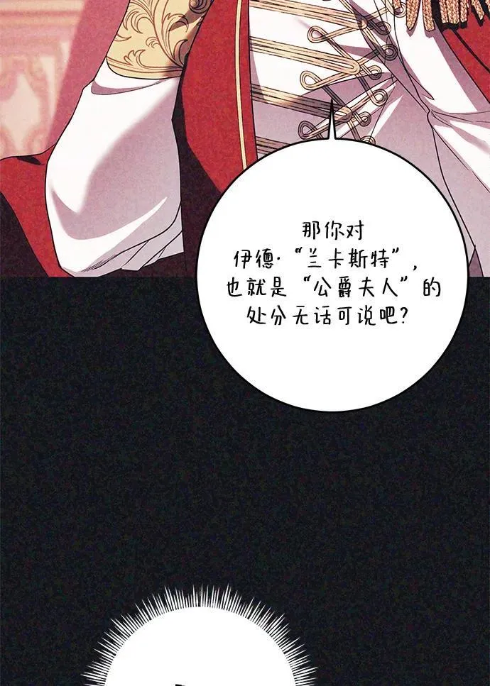 第5话 第16页