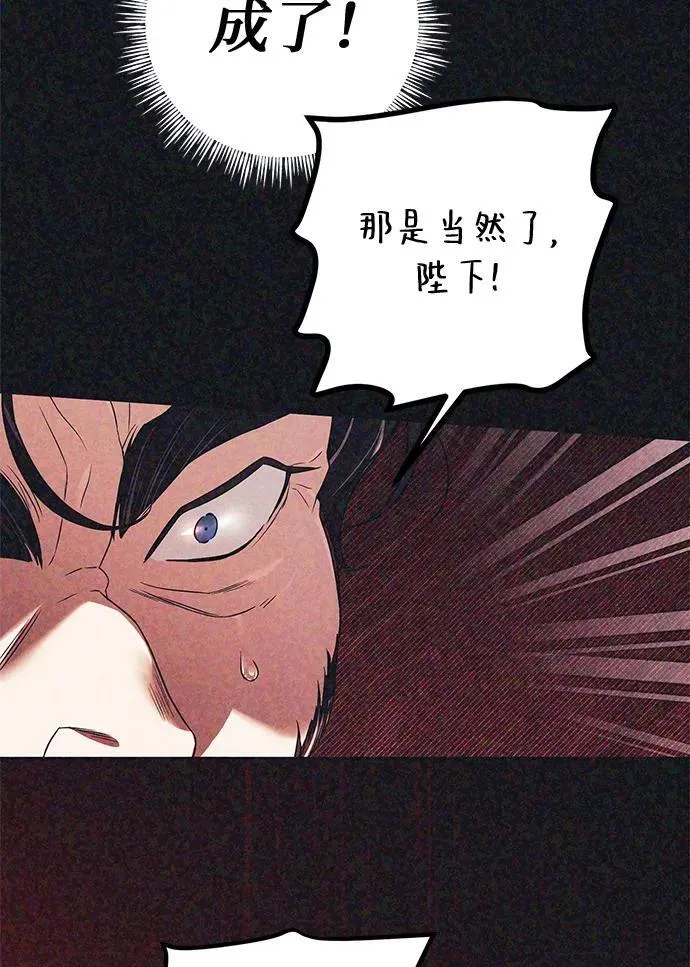 第5话 第17页