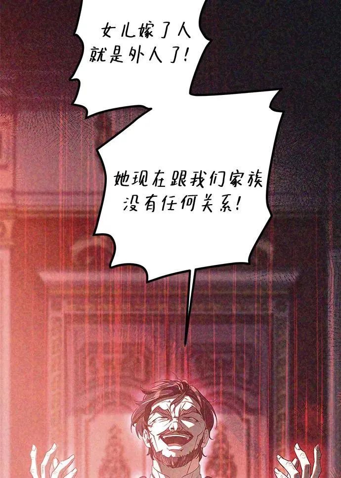 第5话 第18页