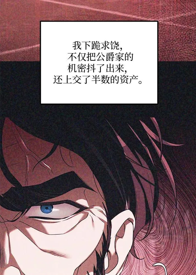 第5话 第20页