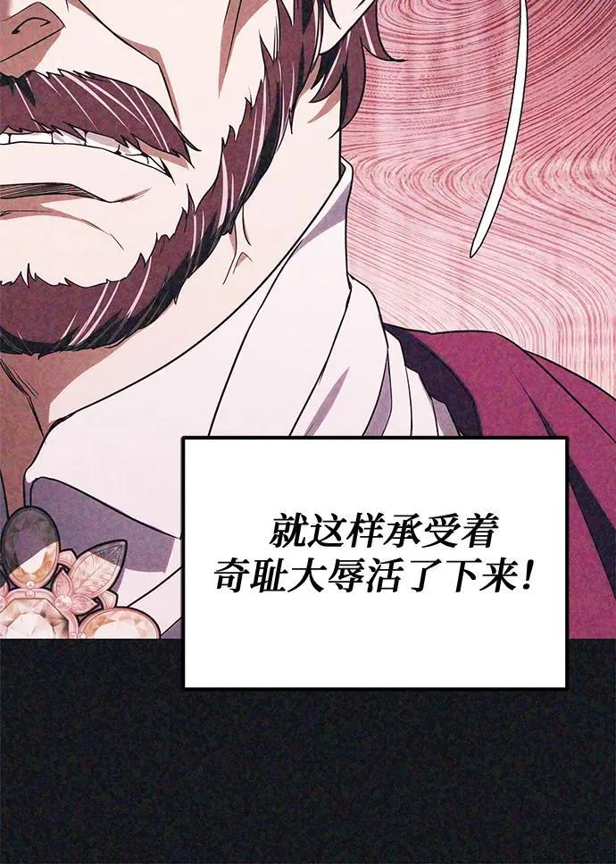 第5话 第21页