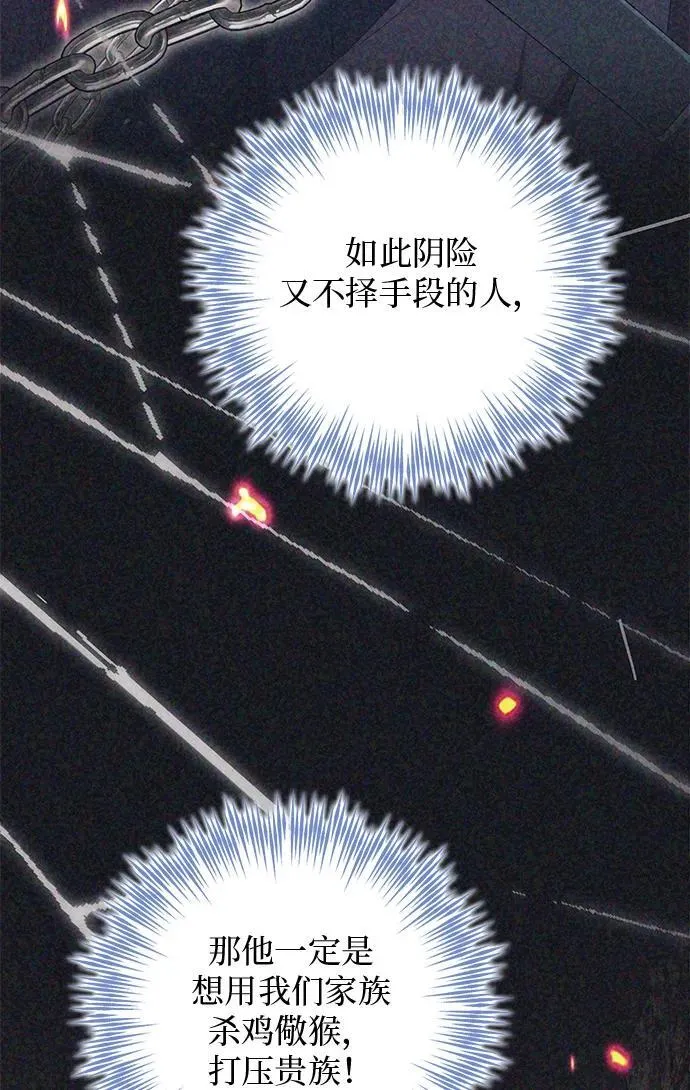 第5话 第26页