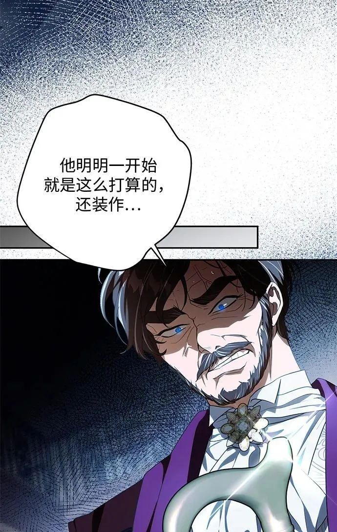 第5话 第30页