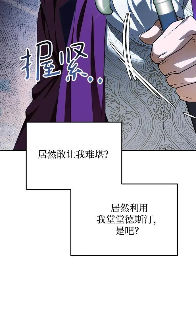 第5话 第31页