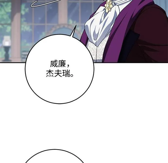 第5话 第33页