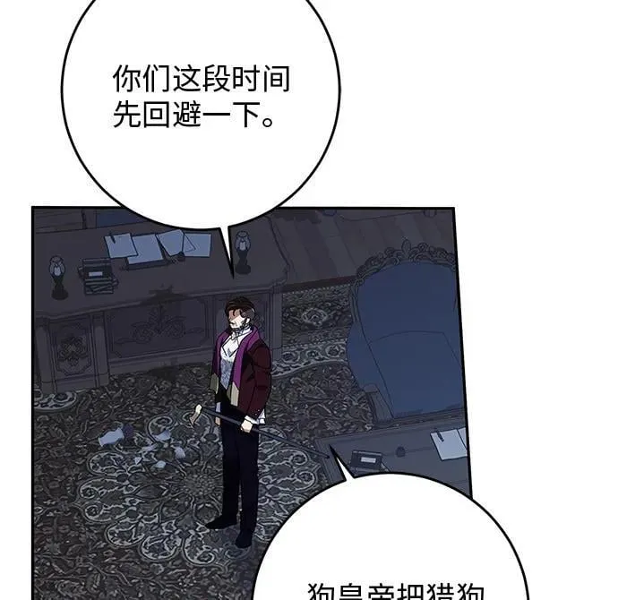 第5话 第34页