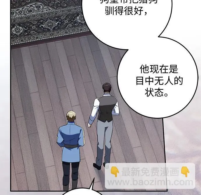 第5话 第35页