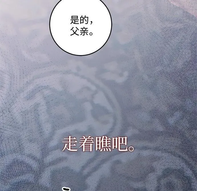 第5话 第36页