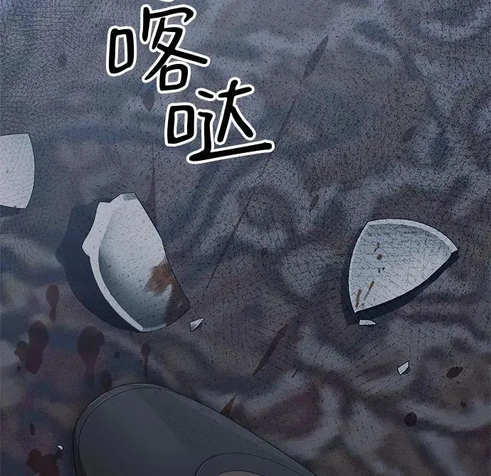 第5话 第37页