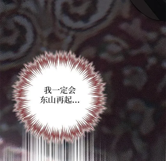 第5话 第39页