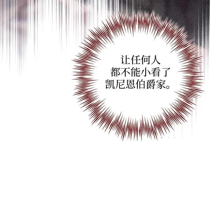 第5话 第40页