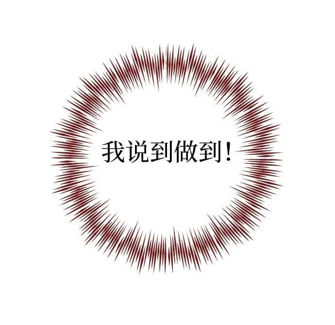 第5话 第41页