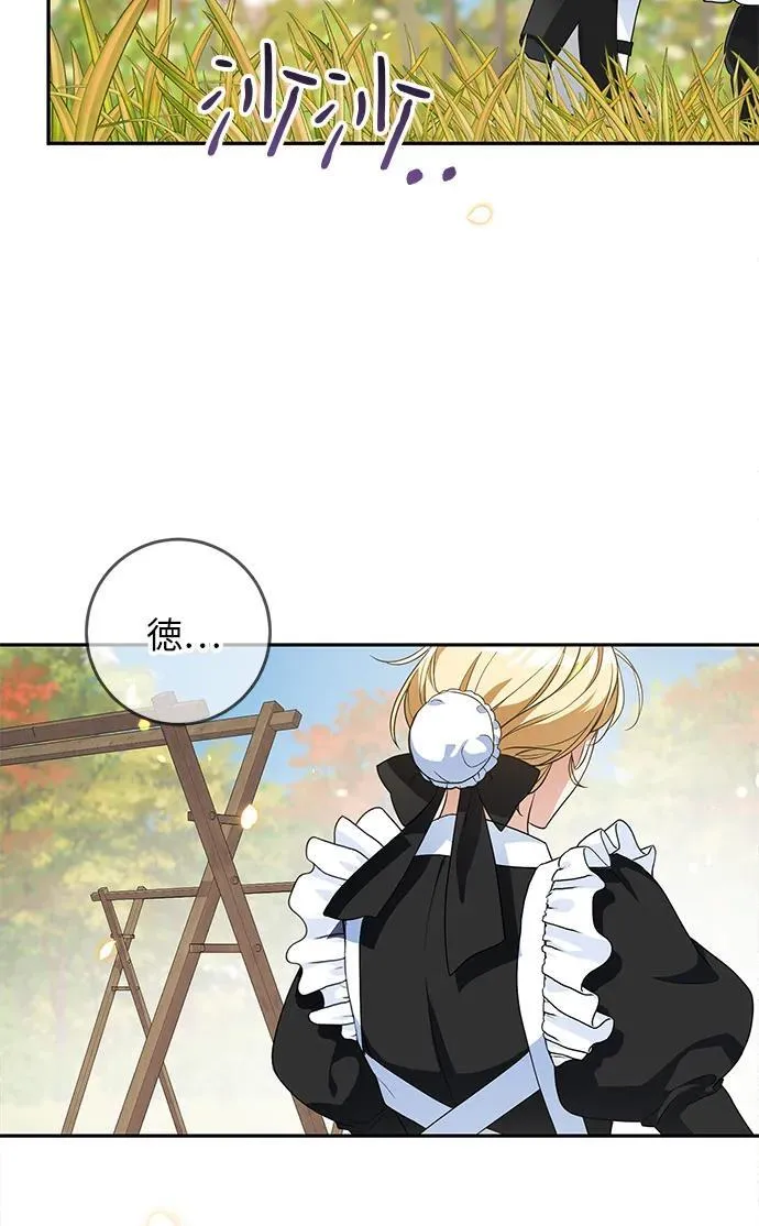 第5话 第46页