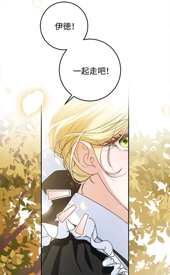第5话 第47页