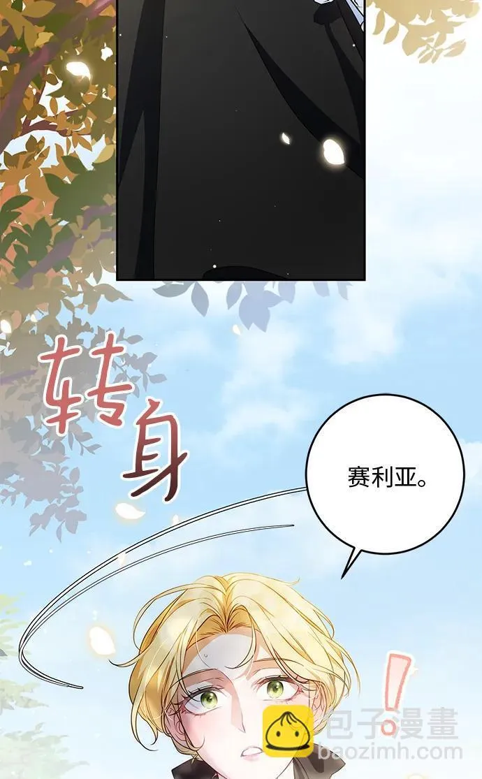 第5话 第48页