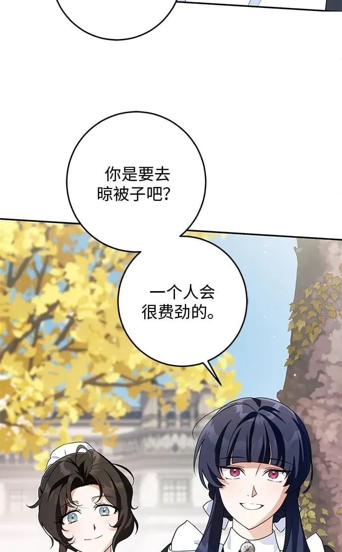 第5话 第50页
