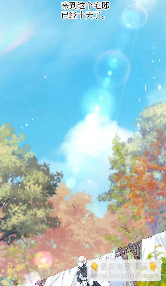 第5话 第55页