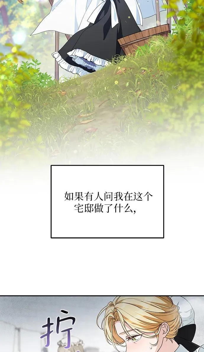 第5话 第56页
