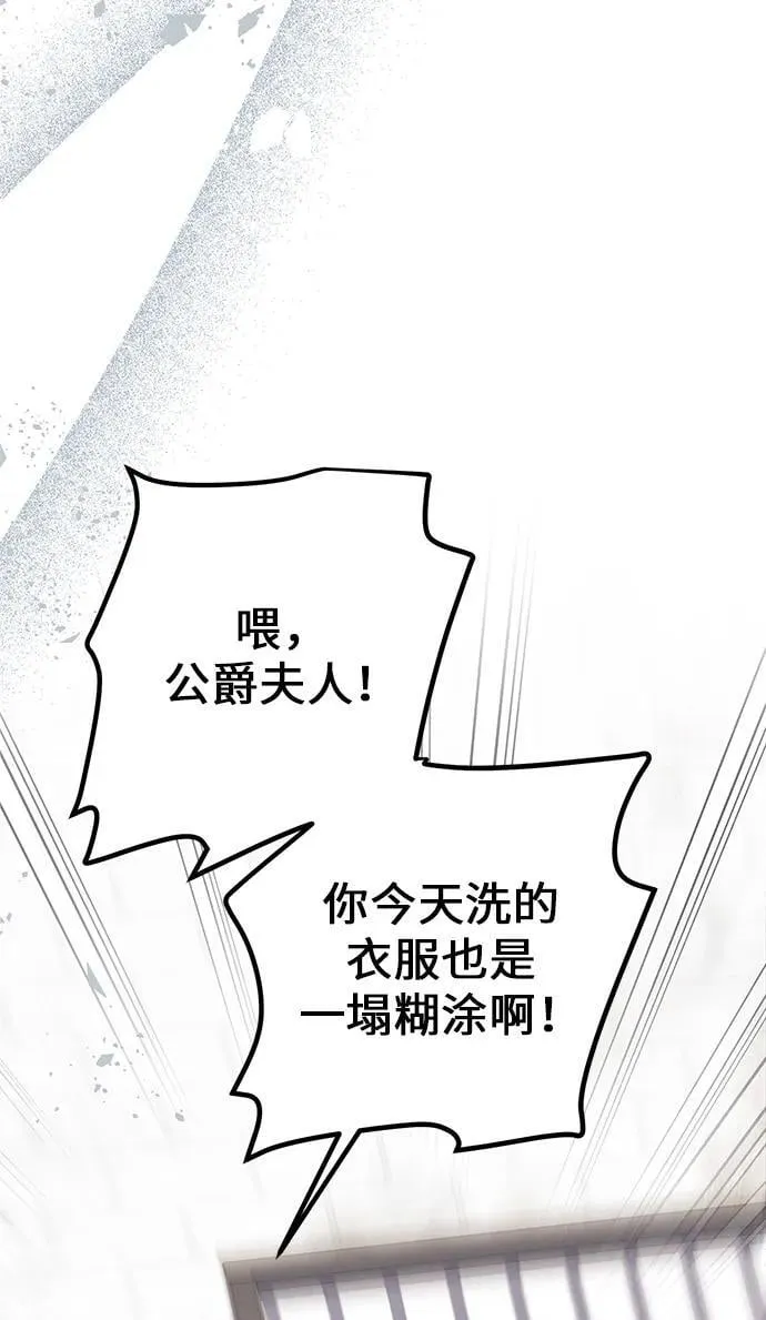 第5话 第60页