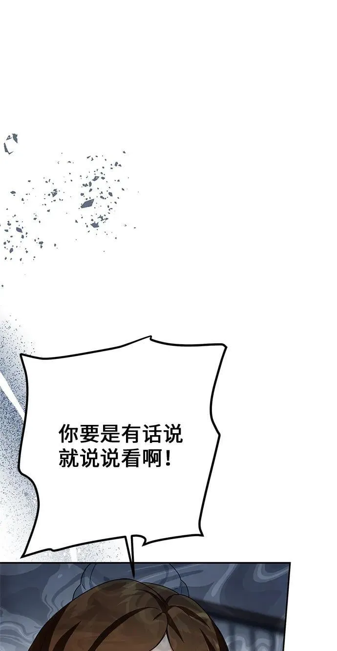 第5话 第63页