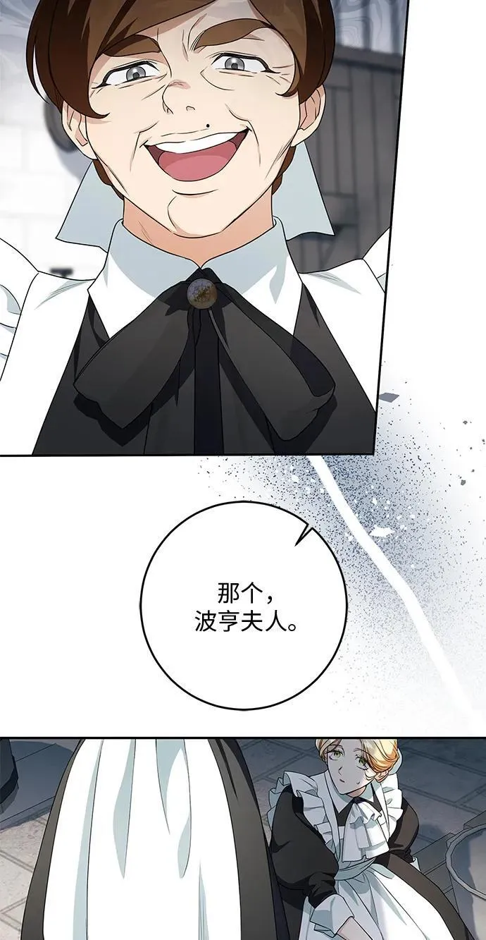 第5话 第64页