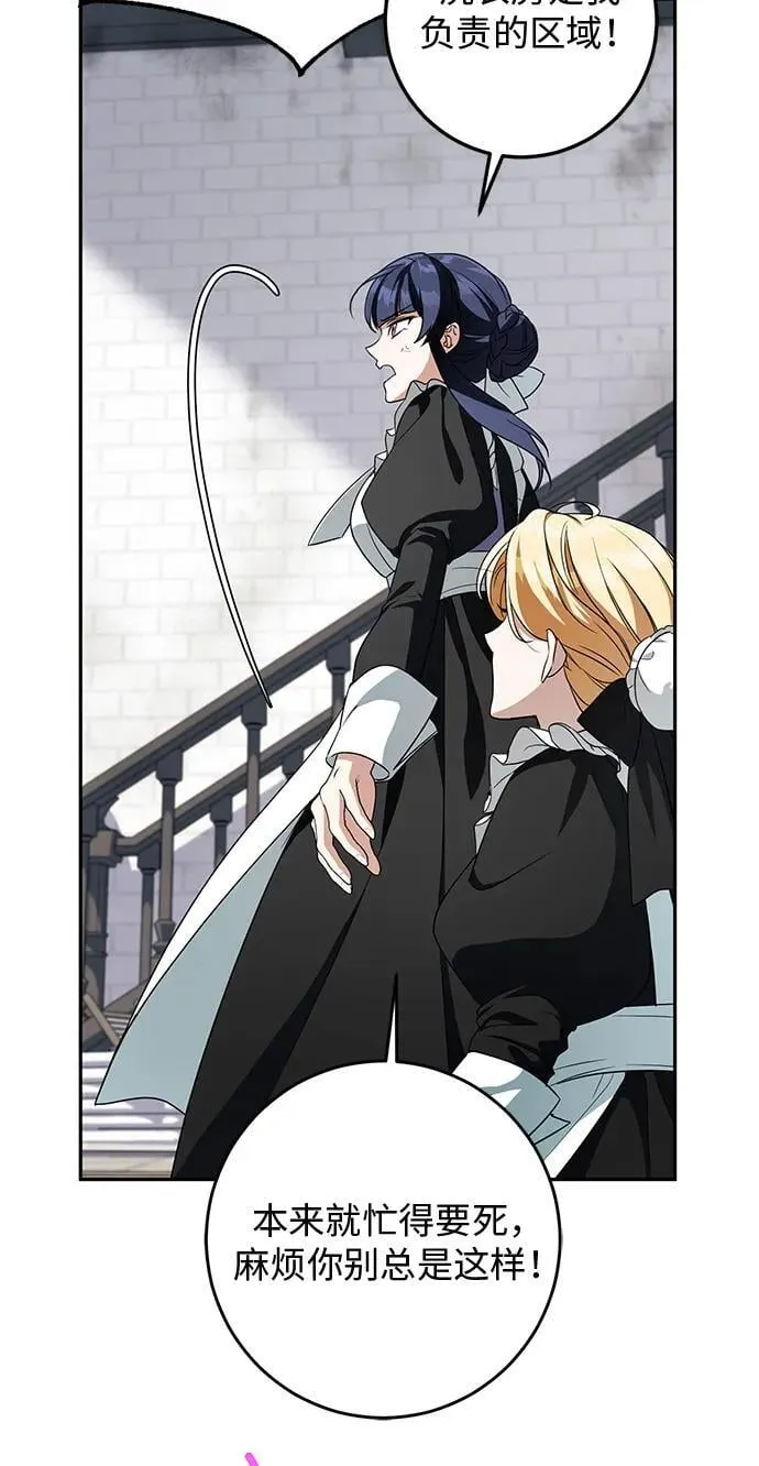 第5话 第68页