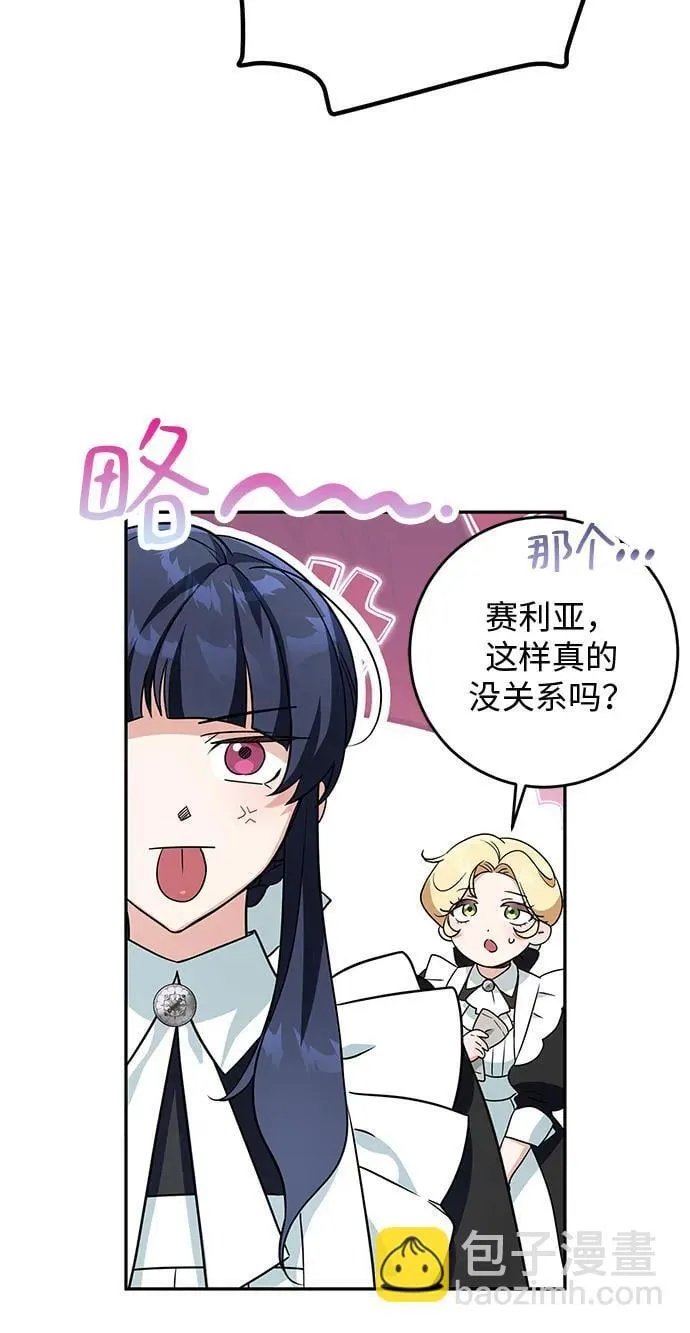 第5话 第72页